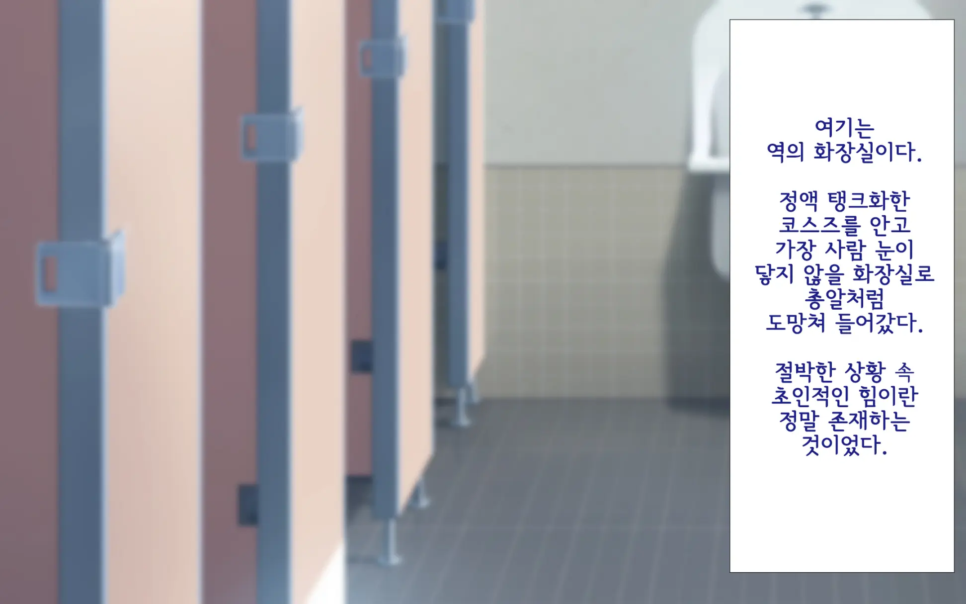 Shishunki Massakari, Gisu Gisu Keimai No Icha Love Kozukuri Nikki. | 한창 사춘기에 서먹서먹한 남매의 진심 러브 아이 만들기 일기.